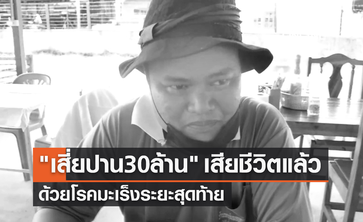 ข่าวโลกโซเชียล กระแสสังคม สังคมออนไลน์ ข่าวแชร์ ข่าวแฉ ดราม่า TNNthailand  TNN TNNช่อง16 TNNออนไลน์