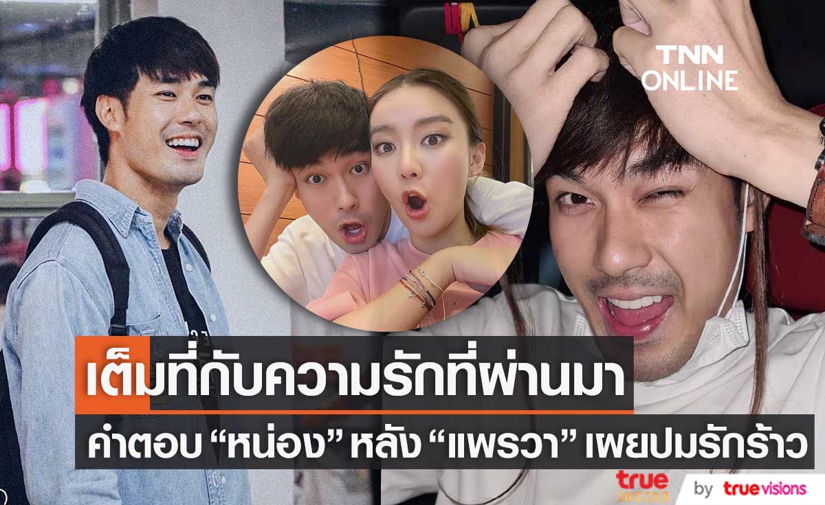 คนบันเทิงรักร้าว เลิกแล้วต่อกัน ฟาดฟันดราม่า 2565 คนบันเทิงรักร้าว เลิกแล้วต่อกัน ฟาดฟันดราม่า 2565