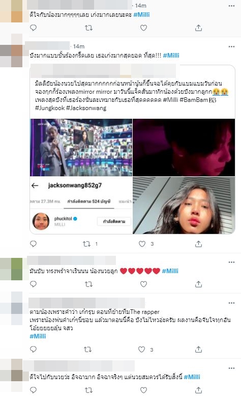 ปังมาก! #Milli พุ่งติดเทรนด์ หลัง แจ็คสัน GOT7 คอมเมนต์ทักทาย มิลลิ ในไอจี
