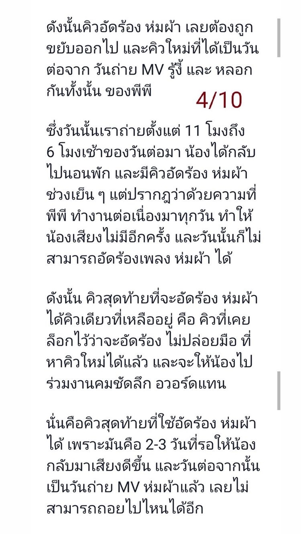 ย้ง ทรงยศ แจงปมร้อน! ไม่ให้พีพี ไปร่วมงานประกาศรางวัล ย้ง ทรงยศ แจงปมร้อน! ไม่ให้พีพี ไปร่วมงานประกาศรางวัล