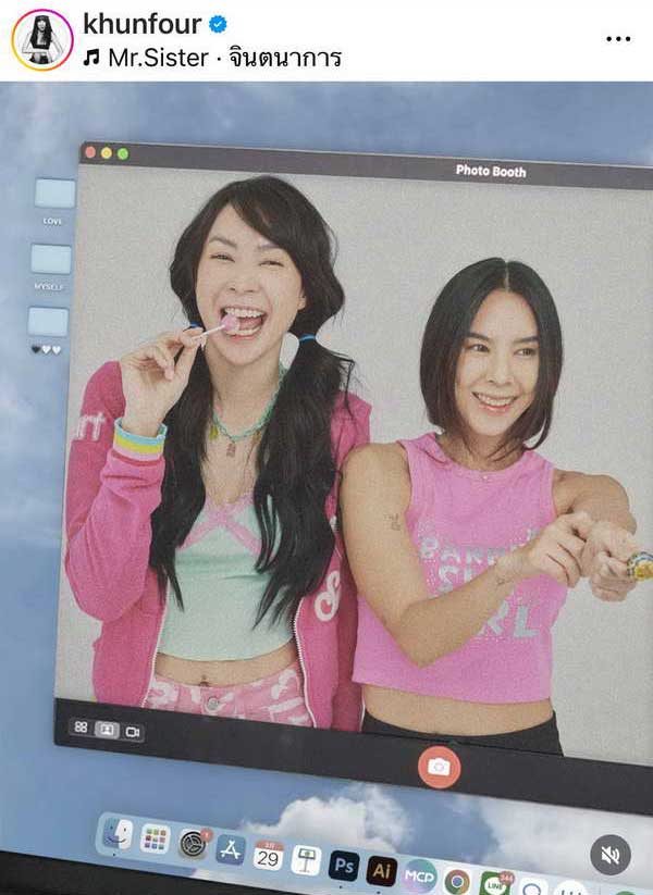 ใครทันบ้าง? โฟร์ ศกลรัตน์-เบเบ้ ธันย์ชนก สานฝัน วันเด็ก ปลุกตำนานเน็ตไอดอลยุค Hi5 ใครทันบ้าง? โฟร์ ศกลรัตน์-เบเบ้ ธันย์ชนก สานฝัน วันเด็ก ปลุกตำนานเน็ตไอดอลยุค Hi5