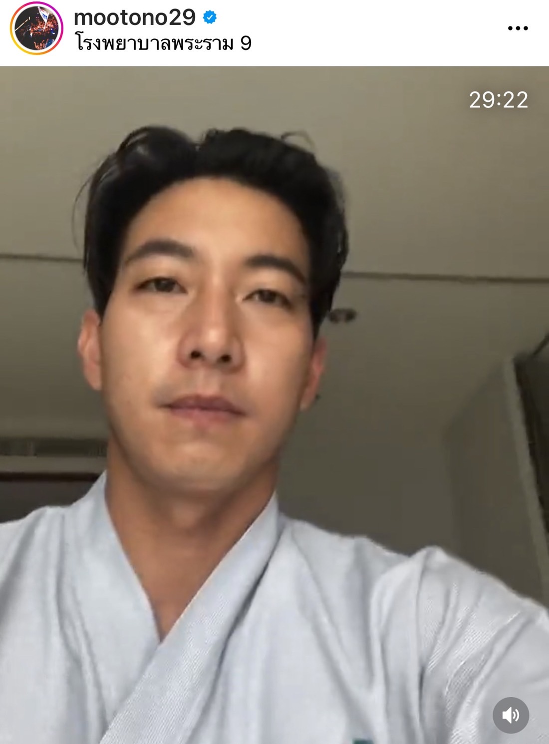 โตโน่ แอ็ดมิทอีกรอบ! เผย มีไข้สูง   หลังซ้อมหนักเตรียมว่ายน้ำข้ามโขง 