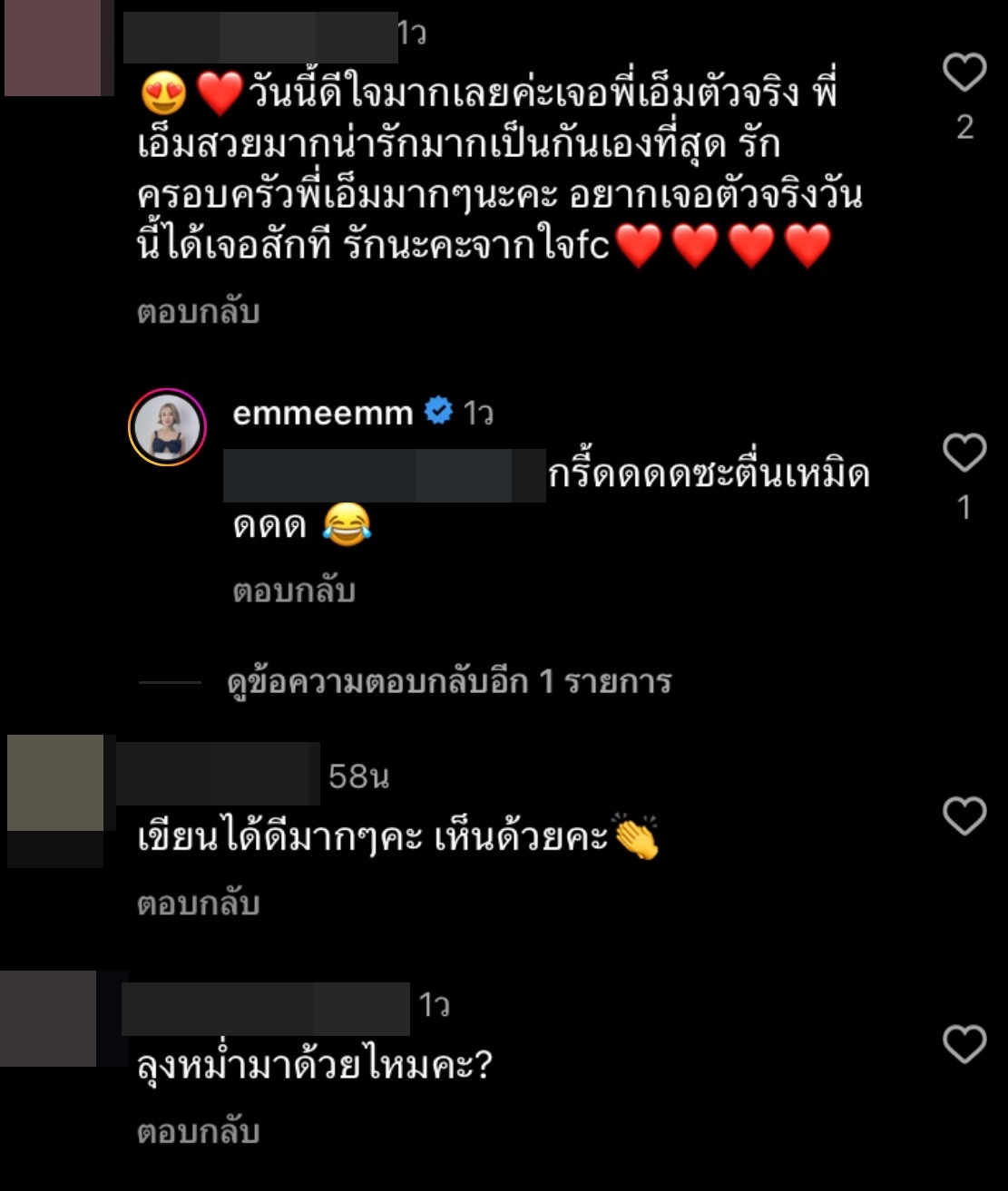 เอ็ม บุษราคัม เผย 26 เป้าหมายในชีวิต ปี 2023 เอ็ม บุษราคัม เผย 26 เป้าหมายในชีวิต ปี 2023