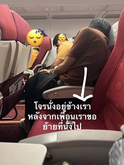 ผู้โดยสารสาวสวมบทนาตาชา ส่งซิกแอร์ฯ จับโจรบนเครื่องบินระทึกเหมือนหนัง ผู้โดยสารสาวสวมบทนาตาชา ส่งซิกแอร์ฯ จับโจรบนเครื่องบินระทึกเหมือนหนัง