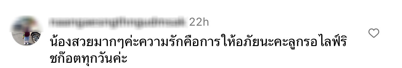 รักคือการให้อภัย แฟนคลับเชียร์ ก็อต-ริชชี่ ให้เคลียร์กัน ทำคนสงสัยความสัมพันธ์