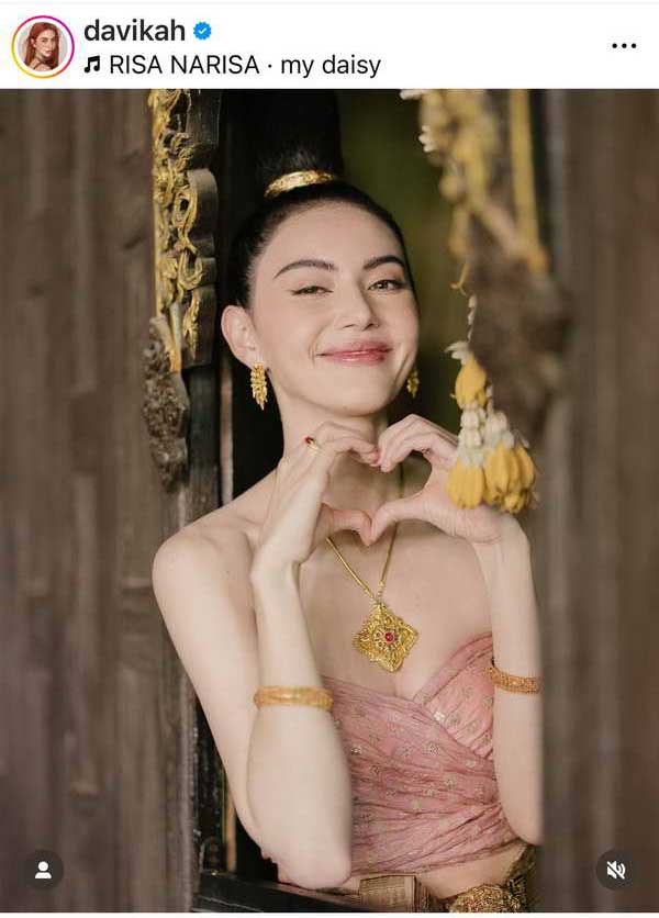 ฮาน่า ลีวิส ขอบคุณ ใหม่ ดาวิกา มอบของขวัญสุดพิเศษในพิธีหมั้น อ๊อฟ ชนะพล ฮาน่า ลีวิส ขอบคุณ ใหม่ ดาวิกา มอบของขวัญสุดพิเศษในพิธีหมั้น อ๊อฟ ชนะพล