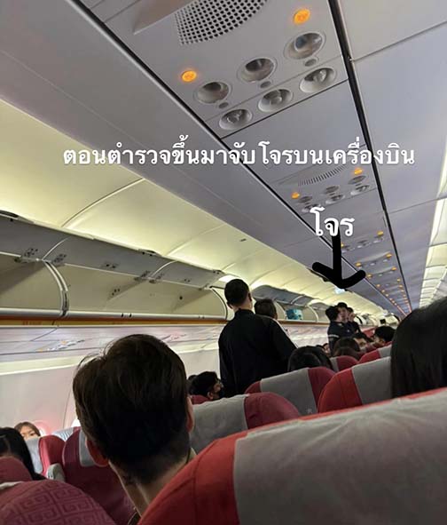 ผู้โดยสารสาวสวมบทนาตาชา ส่งซิกแอร์ฯ จับโจรบนเครื่องบินระทึกเหมือนหนัง ผู้โดยสารสาวสวมบทนาตาชา ส่งซิกแอร์ฯ จับโจรบนเครื่องบินระทึกเหมือนหนัง
