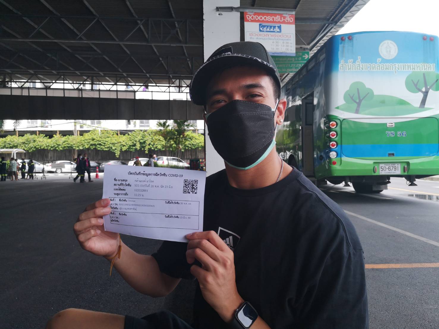 กทม. ฉีดวัคซีนโควิดให้ประชาชน และ สมาชิกสมาคมผู้สื่อข่าวกีฬาออนไลน์ กทม. ฉีดวัคซีนโควิดให้ประชาชน และ สมาชิกสมาคมผู้สื่อข่าวกีฬาออนไลน์