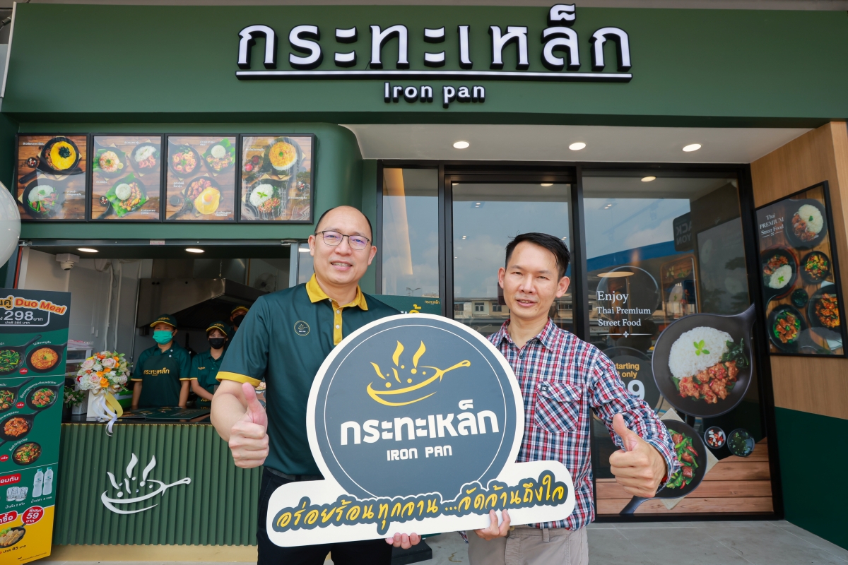 ร้านกระทะเหล็ก สตรีทฟู้ดพรีเมียมฉลองสาขาใหม่! 'ปั้มปตท. พระราม 4' ร้านกระทะเหล็ก สตรีทฟู้ดพรีเมียมฉลองสาขาใหม่! 'ปั้มปตท. พระราม 4'