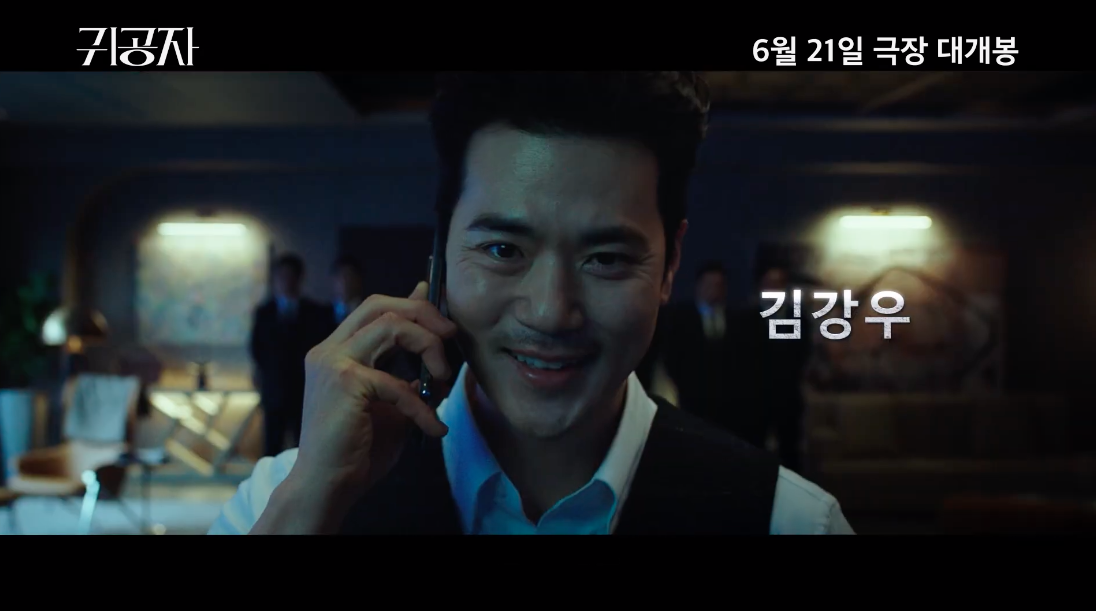 แบ๊ดยันเงา!! เปิดลุค 'คิมซอนโฮ' ในผลงานหนังเรื่องแรก Sad Tropics ถ่ายทำในไทย แบ๊ดยันเงา!! เปิดลุค 'คิมซอนโฮ' ในผลงานหนังเรื่องแรก Sad Tropics ถ่ายทำในไทย