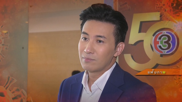 หนุ่ม กรรชัย เผยผลตรวจผู้กำกับเปลี่ยน ไม่พบเชื้อโควิด-19 สับสนจะเอายังไงต่อ   (มีคลิป)