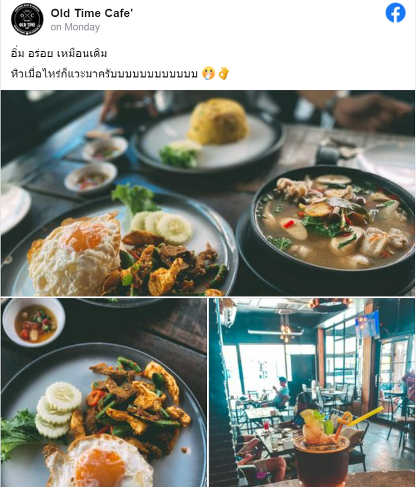 7 ร้านเด็ดชุมพร ตะลุยกินร้านเด็ด พร้อมชมบรรยากาศสุดสวย! 7 ร้านเด็ดชุมพร ตะลุยกินร้านเด็ด พร้อมชมบรรยากาศสุดสวย!