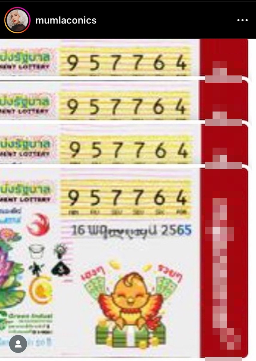 ศรราม เอนกลาภ - มัม ลาโคนิค ดวงเฮง ถูกลอตเตอรี่ รับทรัพย์แบบจุก ๆ ศรราม เอนกลาภ - มัม ลาโคนิค ดวงเฮง ถูกลอตเตอรี่ รับทรัพย์แบบจุก ๆ