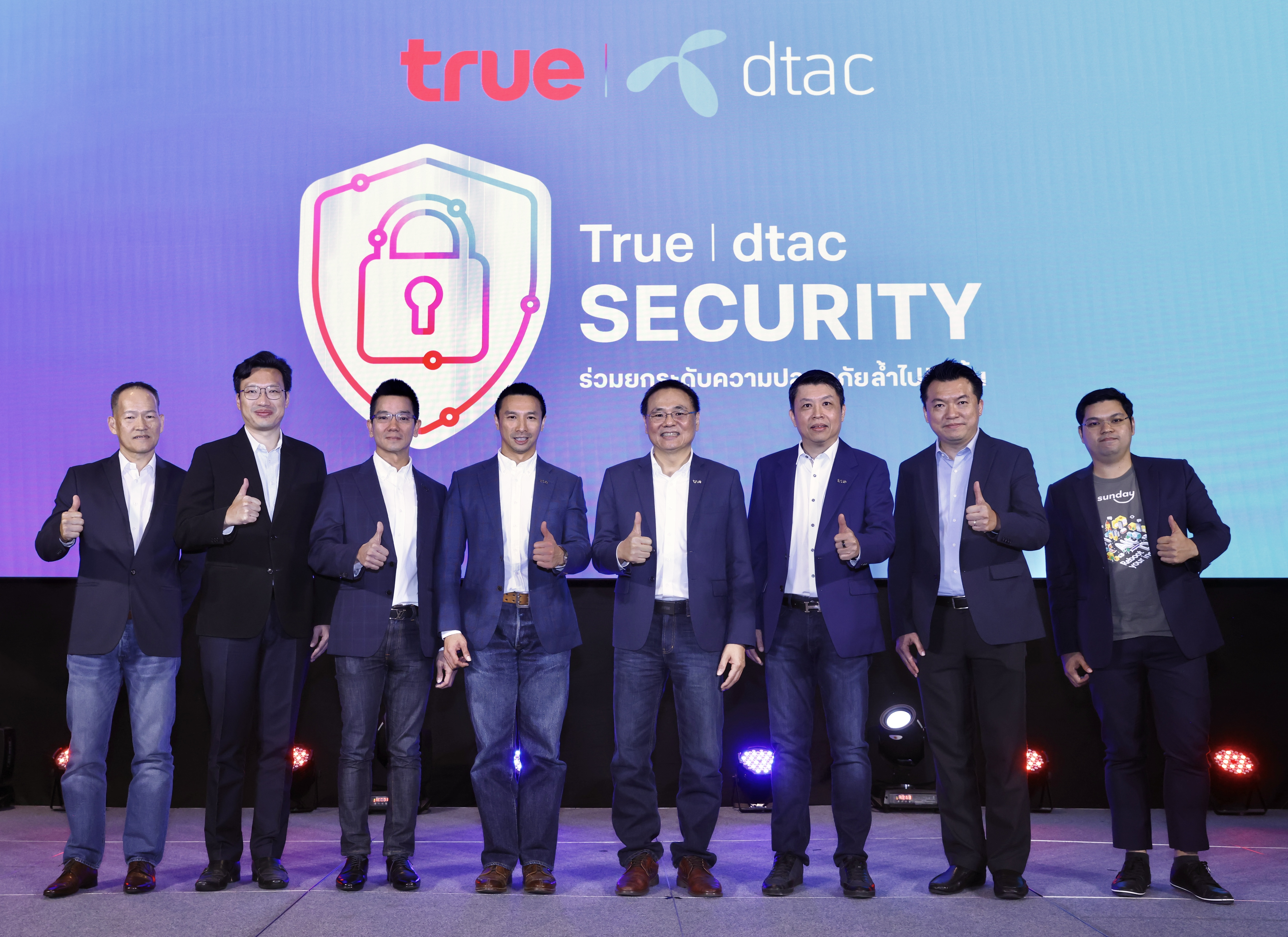 ทรูยกระดับความปลอดภัยขั้นสุด เผยโฉม “True I dtac SECURITY” ให้ลูกค้ามั่นใจยิ่งขึ้น ทรูยกระดับความปลอดภัยขั้นสุด เผยโฉม “True I dtac SECURITY” ให้ลูกค้ามั่นใจยิ่งขึ้น