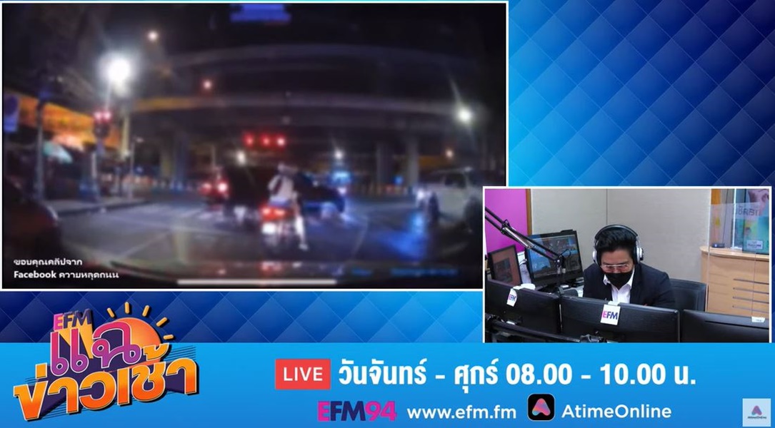 ชาวเน็ตจวก!  พีเค อ่านข่าวคนถูกรถชน ได้เงิน3,000 บาท ถือว่าคุ้ม!