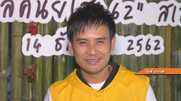 ไผ่ พงศธร อัปเดตนิ้วเท้าหายเป็นปกติ พร้อมลุยงานแล้ว   (มีคลิป)