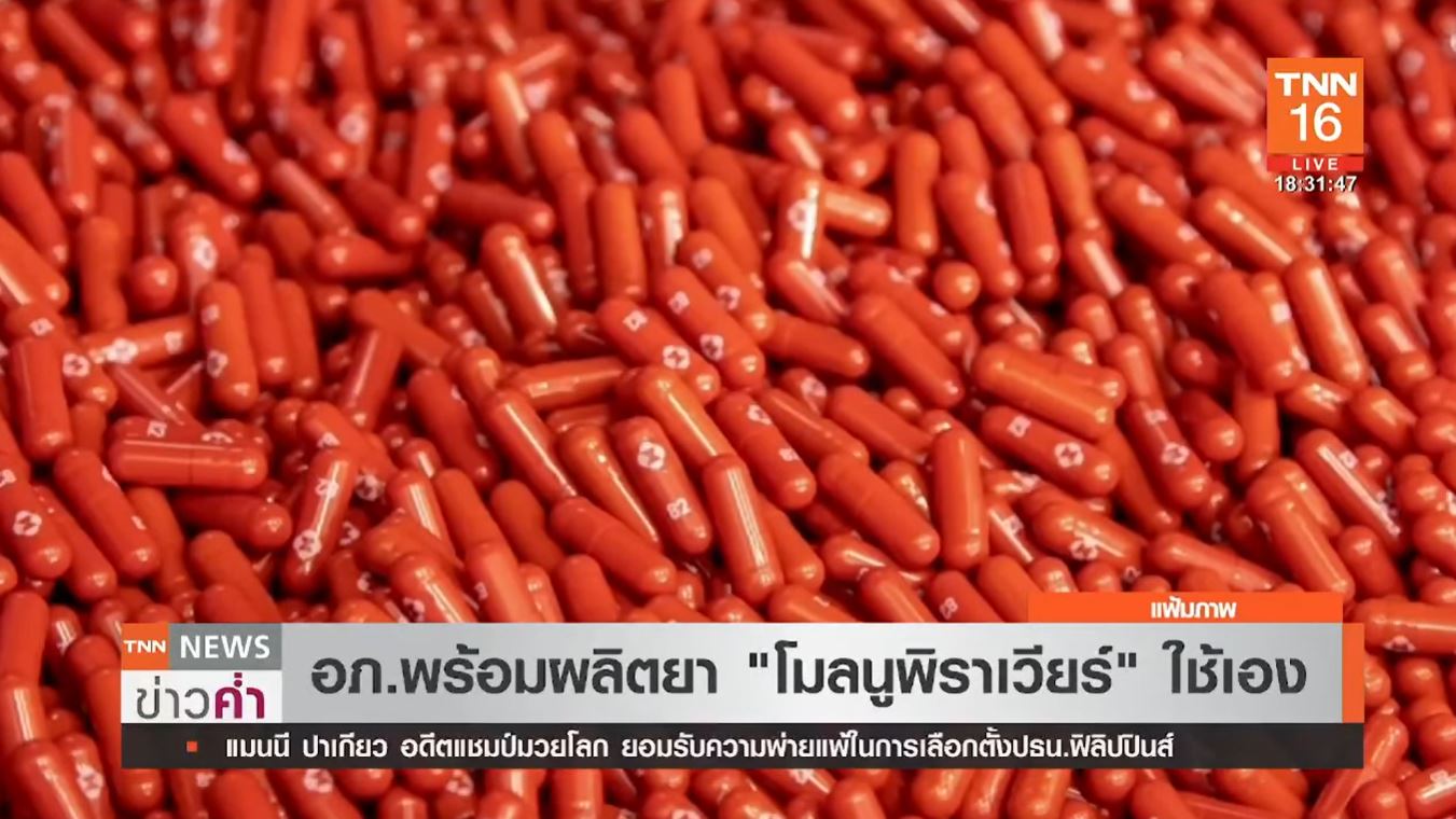 เปิด 4 อาการหนักพบบ่อย ลองโควิด โอไมครอน