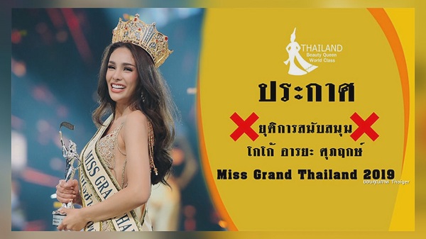 โกโก้ รับกว่าจะผ่านดราม่ามาได้ ไม่ใช่เรื่องง่าย (มีคลิป) โกโก้ รับกว่าจะผ่านดราม่ามาได้ ไม่ใช่เรื่องง่าย (มีคลิป)