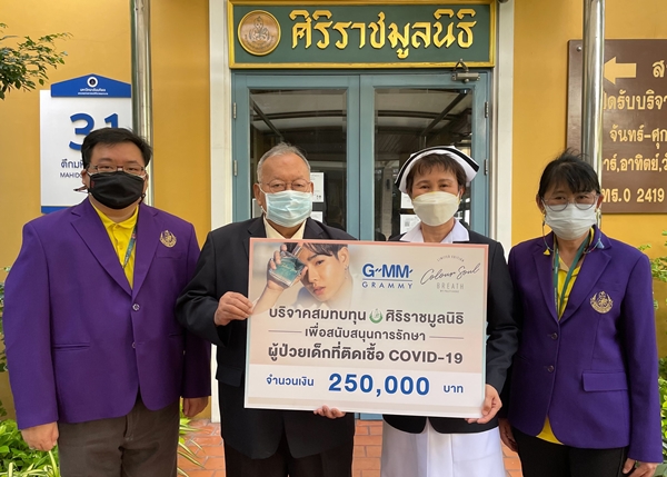 เป๊ก ผลิตโชค มอบเงิน 1 ล้านบาท สมบททุนช่วยโควิด ให้ 4 มูลนิธิเพื่อเด็ก เป๊ก ผลิตโชค มอบเงิน 1 ล้านบาท สมบททุนช่วยโควิด ให้ 4 มูลนิธิเพื่อเด็ก