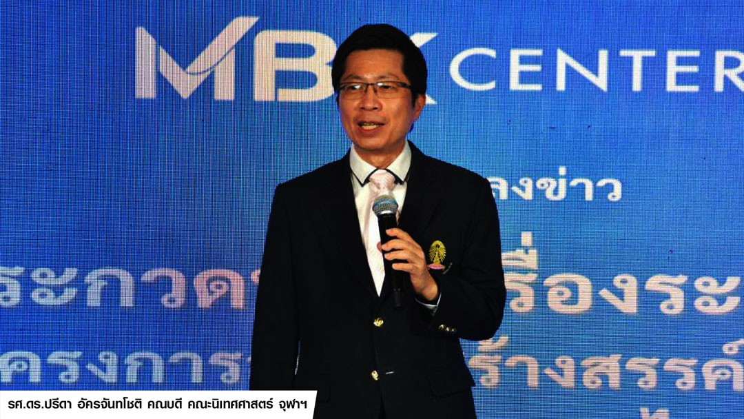 ฟื้นตำนาน หางเครื่อง วงดนตรีลูกทุ่ง ภารกิจสร้าง Soft Power ฟื้นตำนาน หางเครื่อง วงดนตรีลูกทุ่ง ภารกิจสร้าง Soft Power