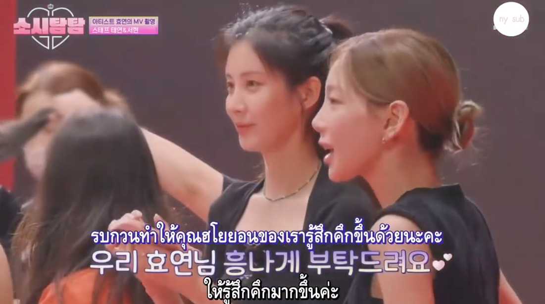 'PARTY' สุดจัด!! ฟังเพลงใหม่ ‘พิมรี่พาย’ ปะทะ ‘ฮโยยอน Girls’ Genration’ 'PARTY' สุดจัด!! ฟังเพลงใหม่ ‘พิมรี่พาย’ ปะทะ ‘ฮโยยอน Girls’ Genration’