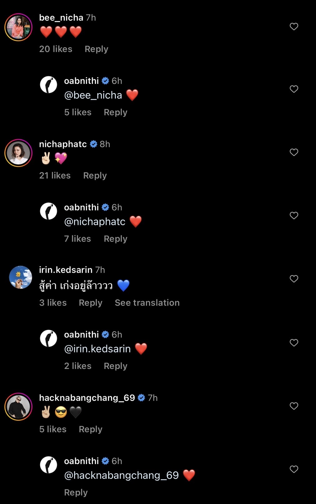 อะไรยังไง!? โอบ นิธิ โพสต์แคปชั่นเศร้า หลังถูกโยงเลิก มะปราง อะไรยังไง!? โอบ นิธิ โพสต์แคปชั่นเศร้า หลังถูกโยงเลิก มะปราง