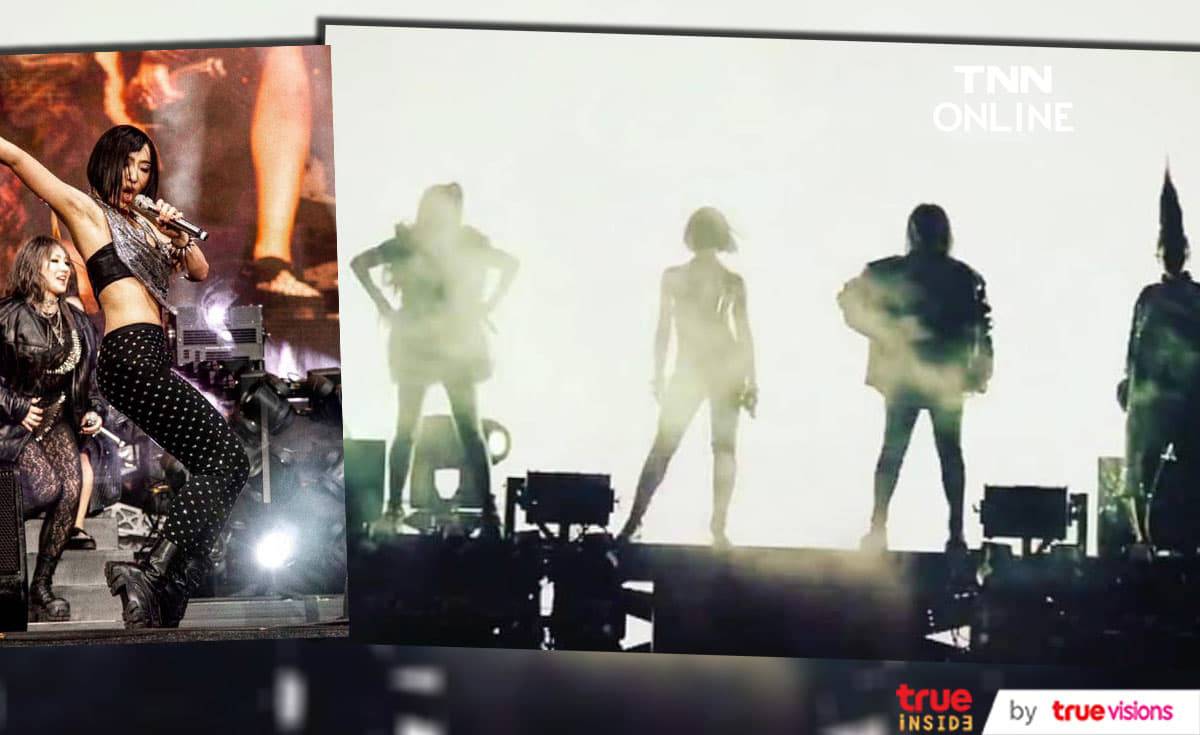 มินจี กลัวแฟนๆจะลืมวง 2NE1 ไปแล้ว แต่โชว์ของวงที่ Coachella พิสูจน์ให้เห็นว่าเธอคิดผิดถนัด!