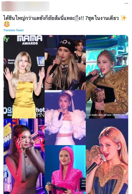 รวบตึง MAMA วันแรก!! 'IVE’ นำทัพน้องใหม่ 'BTS-BLACKPINK-GOT7-TXT' คว้ารางวัลใหญ่ รวบตึง MAMA วันแรก!! 'IVE’ นำทัพน้องใหม่ 'BTS-BLACKPINK-GOT7-TXT' คว้ารางวัลใหญ่