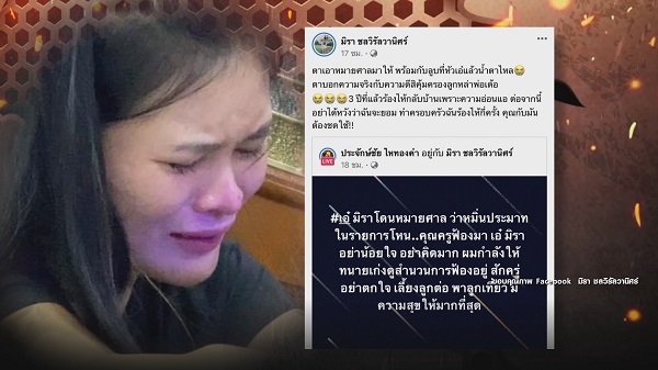 จำคุก 8 ปี “ครูไพบูลย์” คดีพรากผู้เยาว์   (มีคลิป)