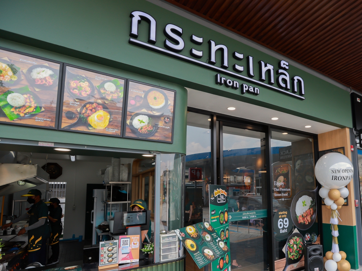 ร้านกระทะเหล็ก สตรีทฟู้ดพรีเมียมฉลองสาขาใหม่! 'ปั้มปตท. พระราม 4' ร้านกระทะเหล็ก สตรีทฟู้ดพรีเมียมฉลองสาขาใหม่! 'ปั้มปตท. พระราม 4'
