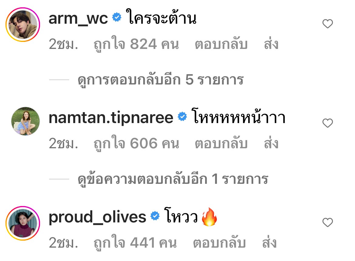 กัน อรรถพันธ์ กับแฟชั่นเสื้อยีนส์ไฟลุก! ทำแฟนๆ ฮือฮาหนักมาก กัน อรรถพันธ์ กับแฟชั่นเสื้อยีนส์ไฟลุก! ทำแฟนๆ ฮือฮาหนักมาก