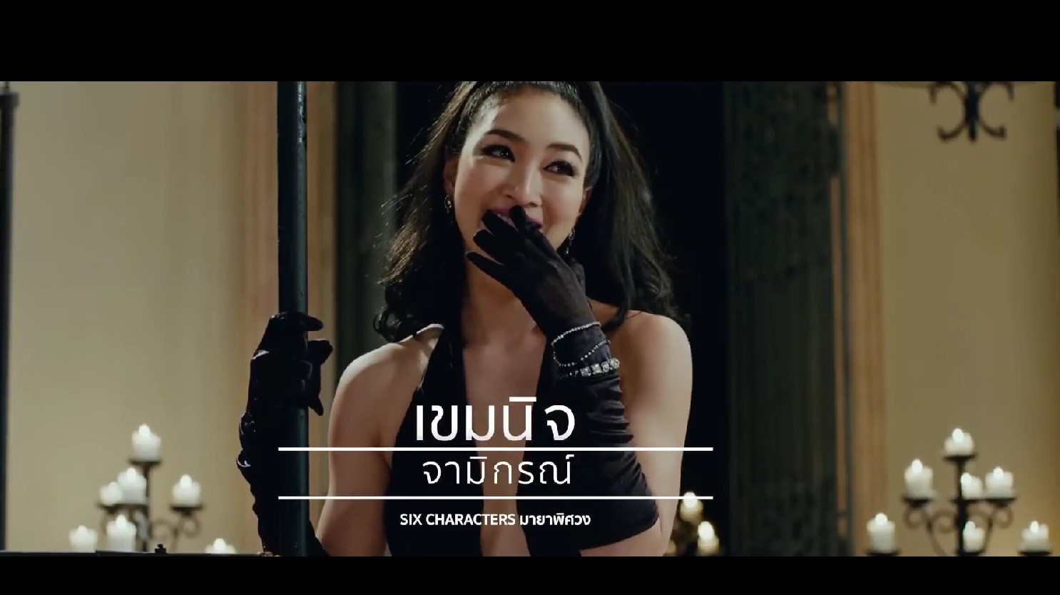 Blue Again คว้า 5 รางวัล ด้าน แพนเค้ก คว้านำหญิง จาก Six Character ใน ชมรมวิจารณ์บันเทิง Blue Again คว้า 5 รางวัล ด้าน แพนเค้ก คว้านำหญิง จาก Six Character ใน ชมรมวิจารณ์บันเทิง