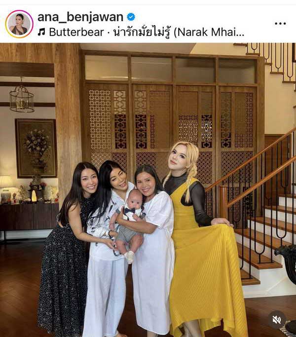 แหวนแหวน เปิดตัวลูกชายครั้งแรก แม่แก้ว เอ ศุภชัย ตื่นเต้น น้องเอลิค น่ารักน่าชัง แหวนแหวน เปิดตัวลูกชายครั้งแรก แม่แก้ว เอ ศุภชัย ตื่นเต้น น้องเอลิค น่ารักน่าชัง