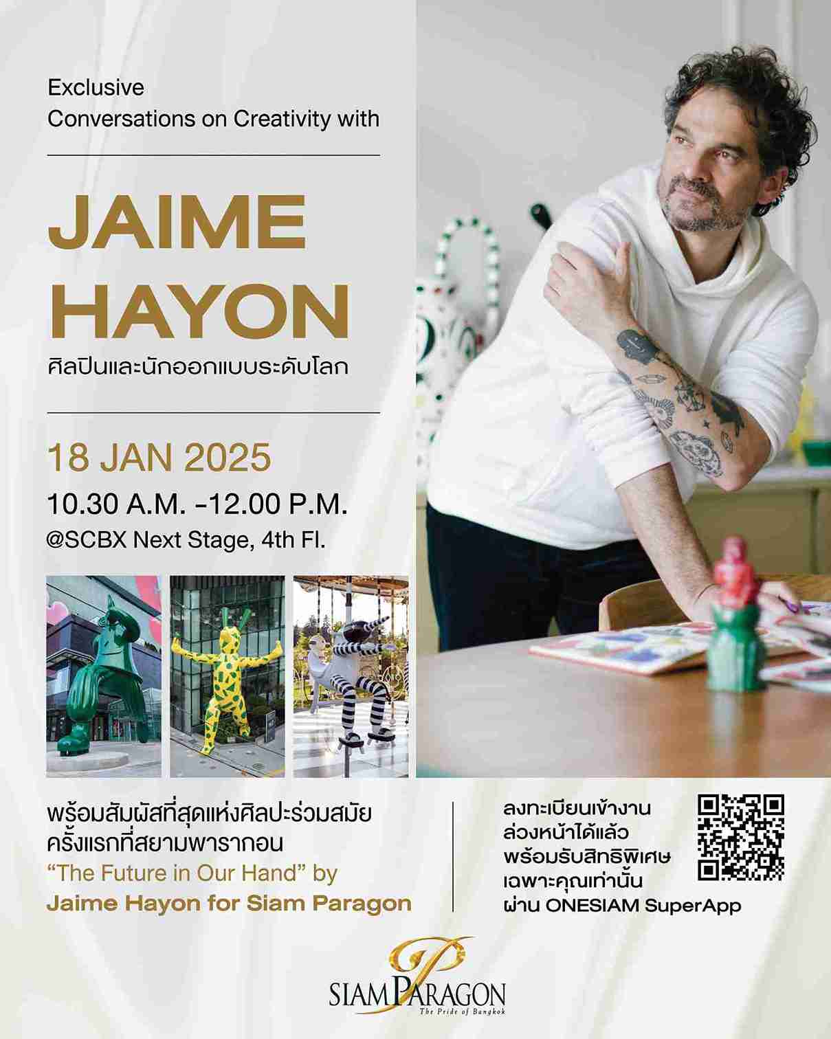 สยามพารากอน จับมือนักออกแบบระดับโลก Jaime Hayon เปิดเวที Exclusive Conversations 18 ม.ค.นี้ สยามพารากอน จับมือนักออกแบบระดับโลก Jaime Hayon เปิดเวที Exclusive Conversations 18 ม.ค.นี้