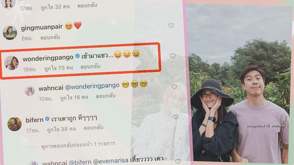 คนบันเทิงสละโสดต้อนรับวาเลนไทน์เดย์ (มีคลิป) คนบันเทิงสละโสดต้อนรับวาเลนไทน์เดย์ (มีคลิป)