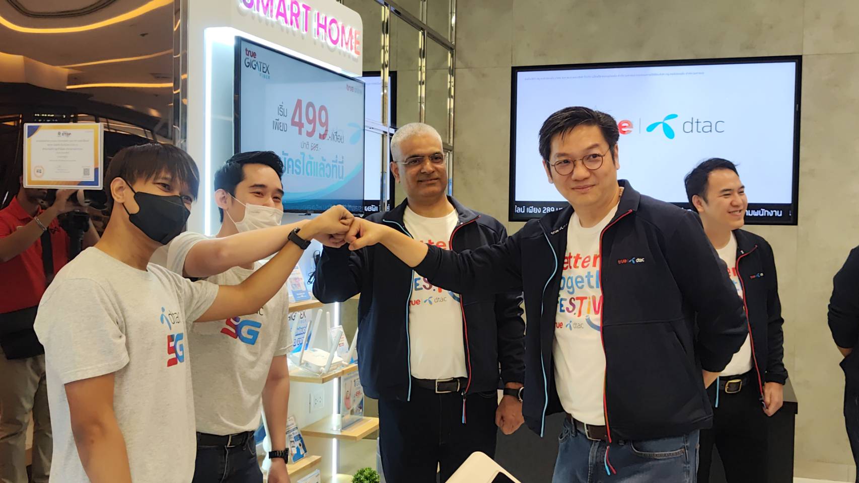 ทรูเปิดเกมรุกตลาดไตรมาส 2 ชูไฮไลท์โรดโชว์ Better Together Festival นาย-ใบเฟิร์น ร่วมแจม ทรูเปิดเกมรุกตลาดไตรมาส 2 ชูไฮไลท์โรดโชว์ Better Together Festival นาย-ใบเฟิร์น ร่วมแจม