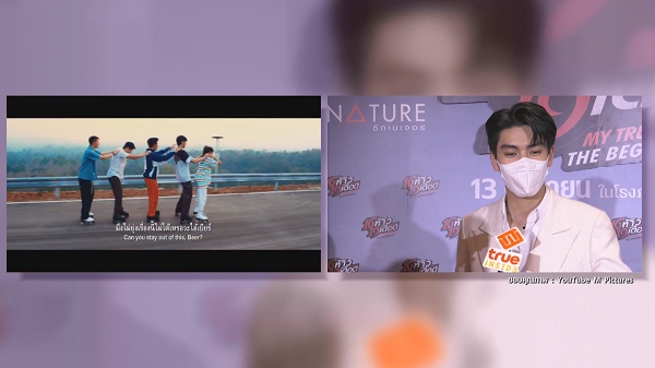 “ริว วชิรวิชญ์” ขึ้นแท่นพระเอกหนังเรื่องแรก อ้อนแค่มาดูหนังก็ดีใจแล้ว  (มีคลิป) 