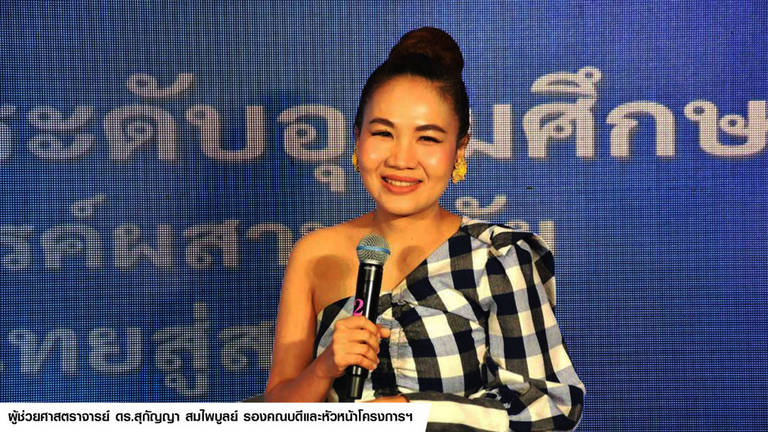 ฟื้นตำนาน หางเครื่อง วงดนตรีลูกทุ่ง ภารกิจสร้าง Soft Power ฟื้นตำนาน หางเครื่อง วงดนตรีลูกทุ่ง ภารกิจสร้าง Soft Power