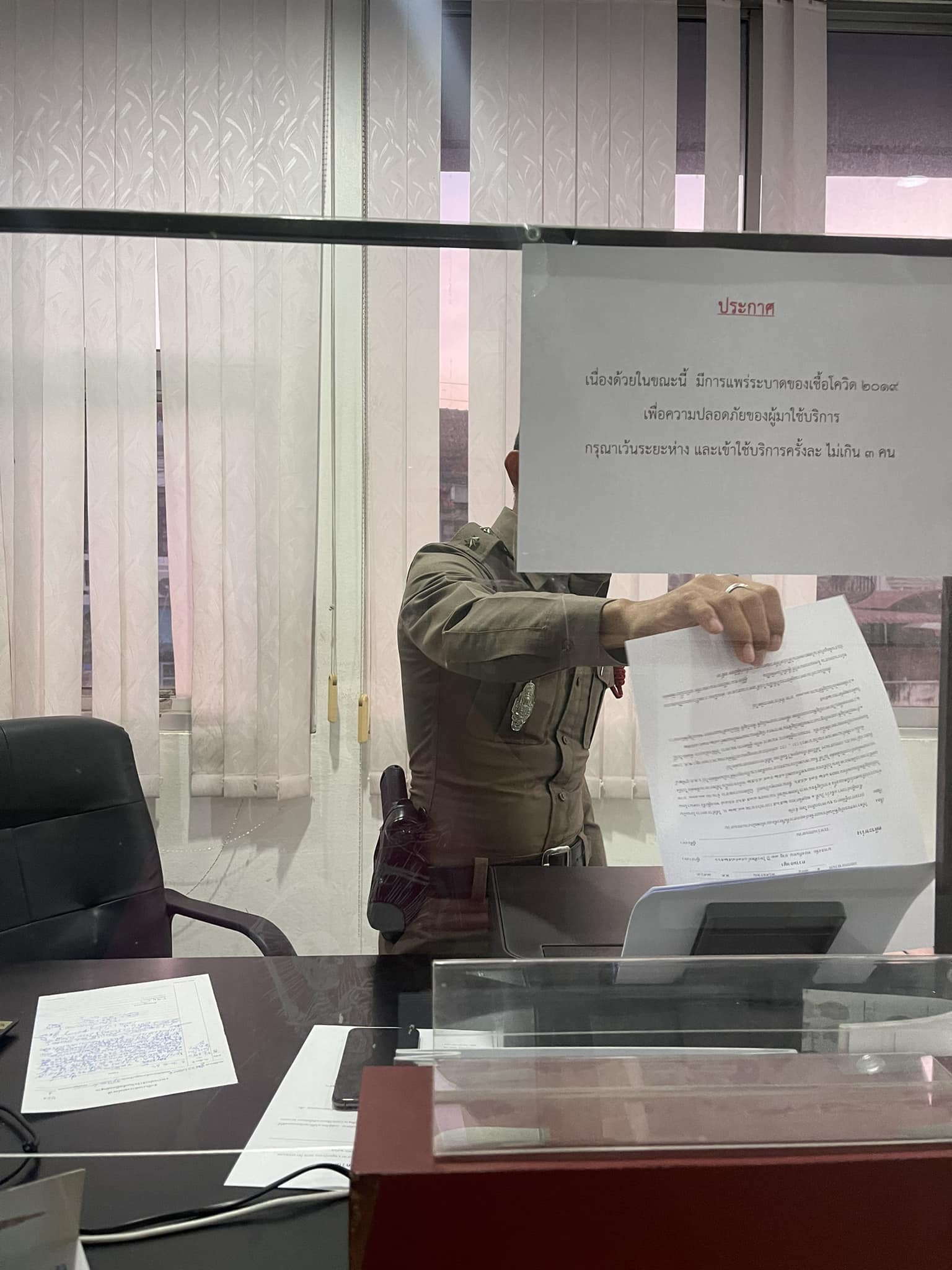 ปิงปอง ธงชัย ร่ายยาวขอโทษ พร้อมแจงหลังเจอดราม่า เหตุเม้าท์มันส์สนุกปากจนเกินไป ปิงปอง ธงชัย ร่ายยาวขอโทษ พร้อมแจงหลังเจอดราม่า เหตุเม้าท์มันส์สนุกปากจนเกินไป