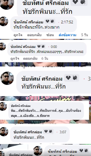 คุกเข่ามอบช่อดอกไม้ พิมรี่พาย เปิดตัวแฟนกลางคอนเสิร์ต หลังหนุ่มทักจีบถึง 2 ปี!! คุกเข่ามอบช่อดอกไม้ พิมรี่พาย เปิดตัวแฟนกลางคอนเสิร์ต หลังหนุ่มทักจีบถึง 2 ปี!!