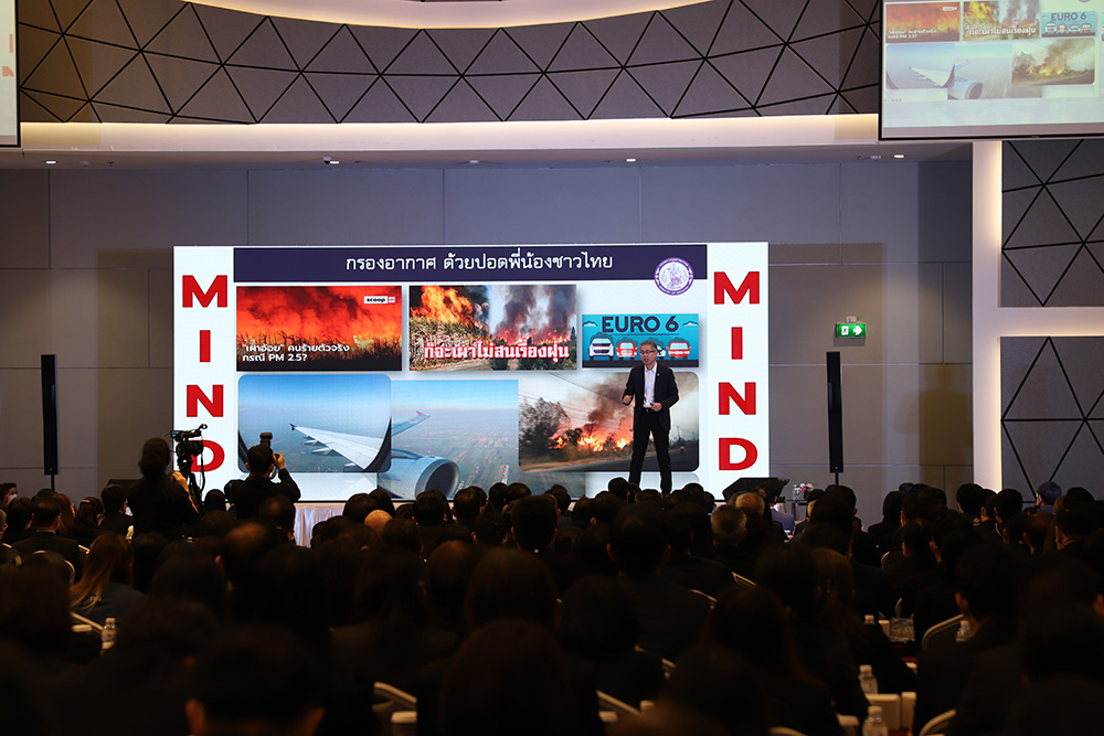 ชูแนวคิด MIND เปิดนโยบายกระทรวงอุตสาหกรรมยุคใหม่ ชูแนวคิด MIND เปิดนโยบายกระทรวงอุตสาหกรรมยุคใหม่
