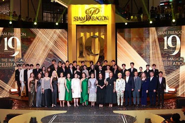 “สยามพารากอน” ฉลองครบรอบ 19 ปี สุดยิ่งใหญ่ ตอกย้ำ Luxury Destination “สยามพารากอน” ฉลองครบรอบ 19 ปี สุดยิ่งใหญ่ ตอกย้ำ Luxury Destination
