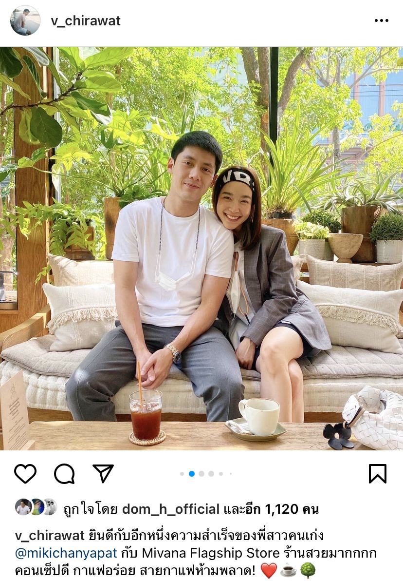 มีภาพสวีตชัด! โม มนชนก เปิดตัวคบนักธุรกิจสุดหล่อ มีภาพสวีตชัด! โม มนชนก เปิดตัวคบนักธุรกิจสุดหล่อ