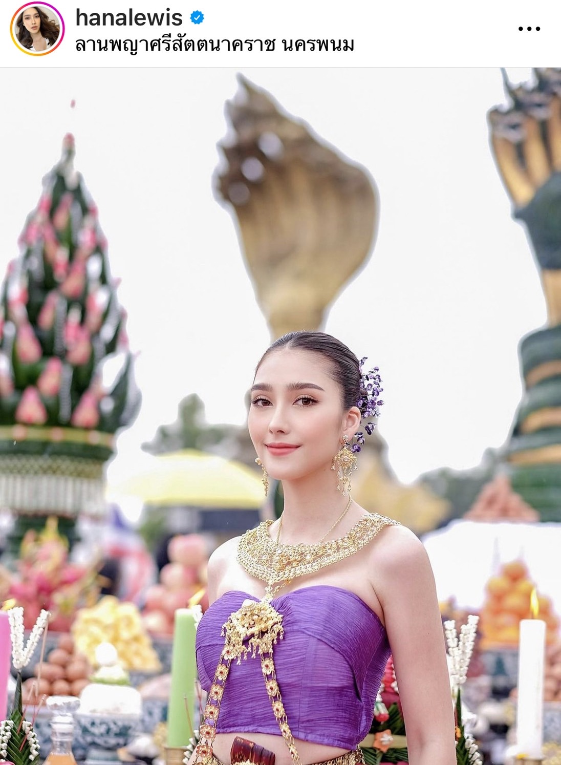 ฮาน่า ลีวิส นางอัปสรชุดสีม่วง รำงานเดียวชีวิตเปลี่ยน!? 