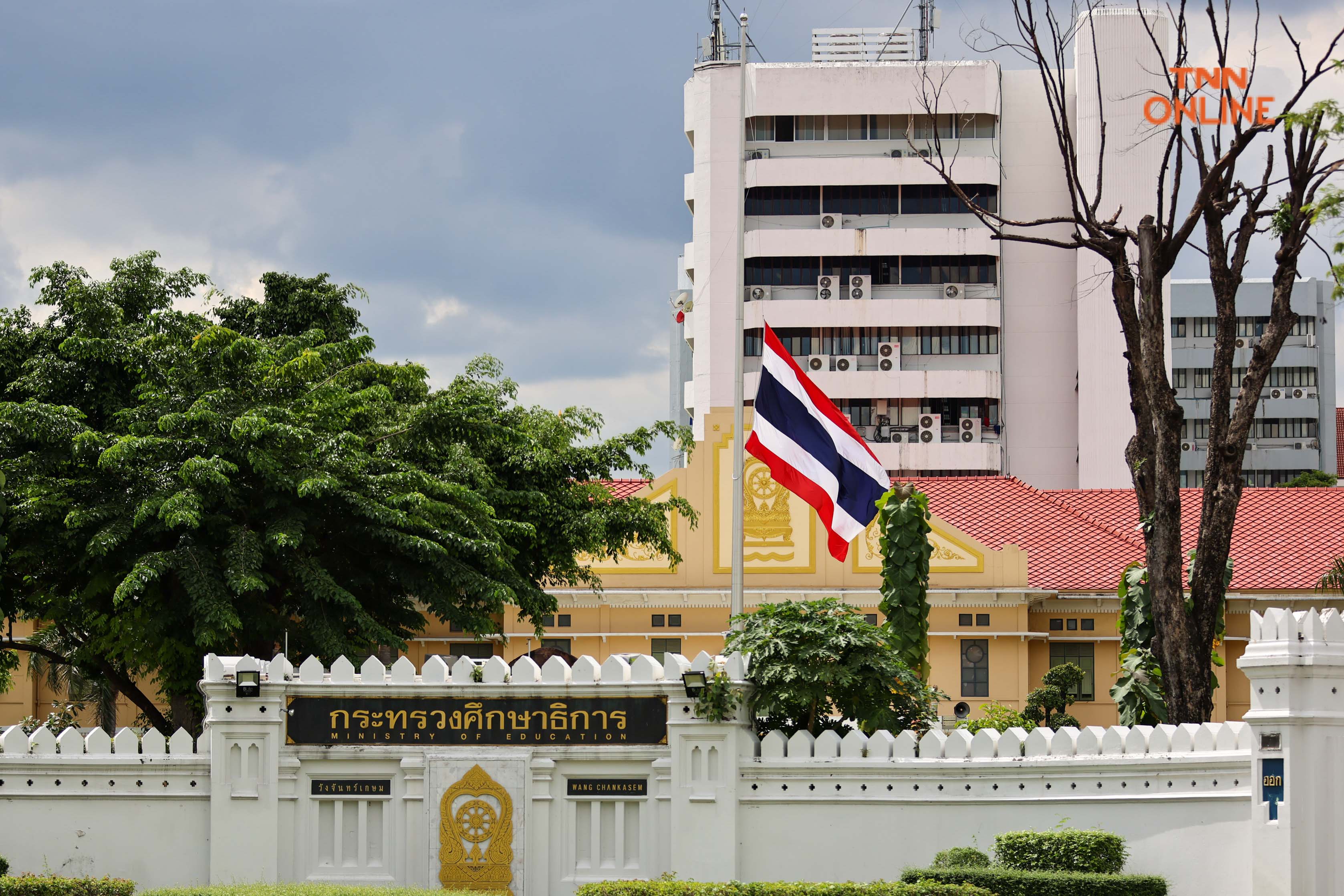 ลดธงลงครึ่งเสา ร่วมไว้อาลัยต่อเหตุการณ์ที่หนองบัวลำภู ลดธงลงครึ่งเสา ร่วมไว้อาลัยต่อเหตุการณ์ที่หนองบัวลำภู