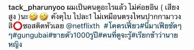 ‘คังคุไบ’ ฟีเวอร์!! ‘แทค ภรัณยู - ตั๊ก ศิริพร’ ฮิตคัฟเวอร์ลุคมาดามสุดแกร่งแห่งโสเภณีอินเดีย (มีคลิป) ‘คังคุไบ’ ฟีเวอร์!! ‘แทค ภรัณยู - ตั๊ก ศิริพร’ ฮิตคัฟเวอร์ลุคมาดามสุดแกร่งแห่งโสเภณีอินเดีย (มีคลิป)