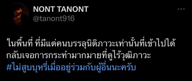 ต้นสังกัด นนท์ ธนนท์ ประกาศเลื่อนงานด่วน เพราะปัญหาเส้นเสียง ต้นสังกัด นนท์ ธนนท์ ประกาศเลื่อนงานด่วน เพราะปัญหาเส้นเสียง
