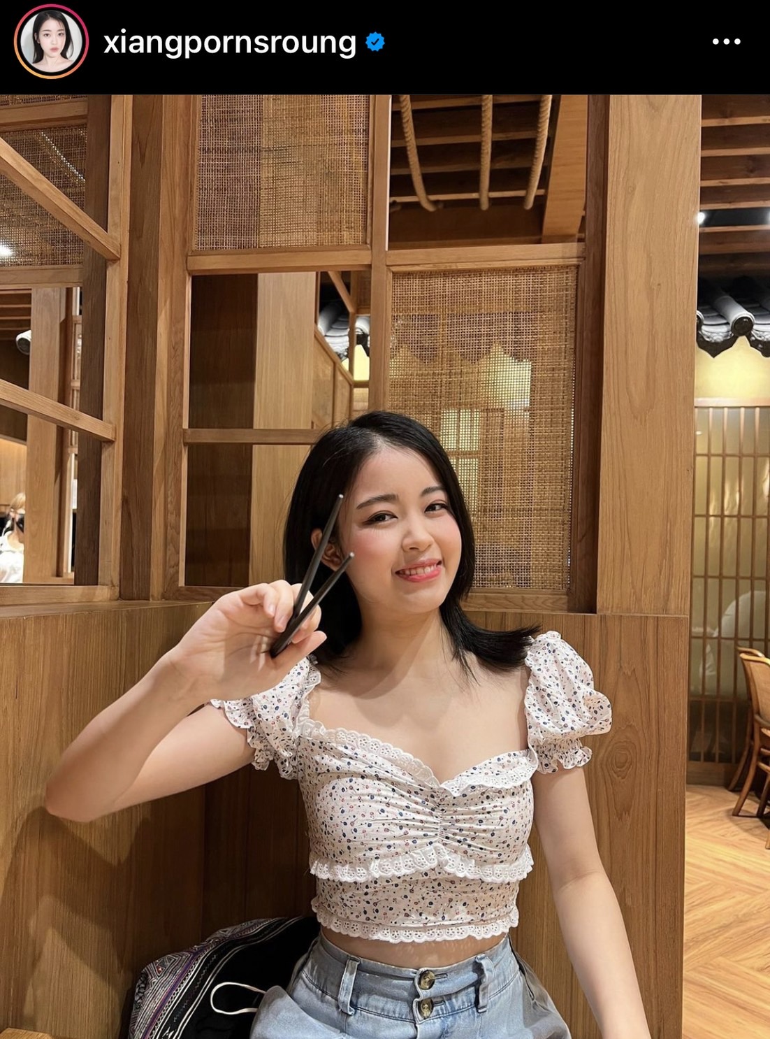 เซียงเซียง ติดโควิด-19  พร้อมขอโทษทุกคนที่ใกล้ชิด