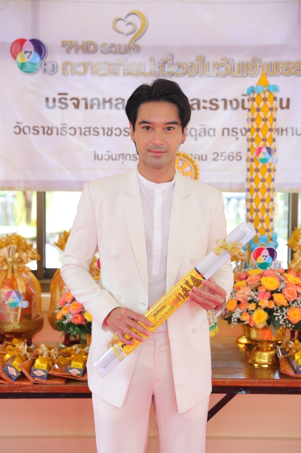 ทัพดารา ถวายเทียนเนื่องในวันเข้าพรรษา ประจำปี 2565