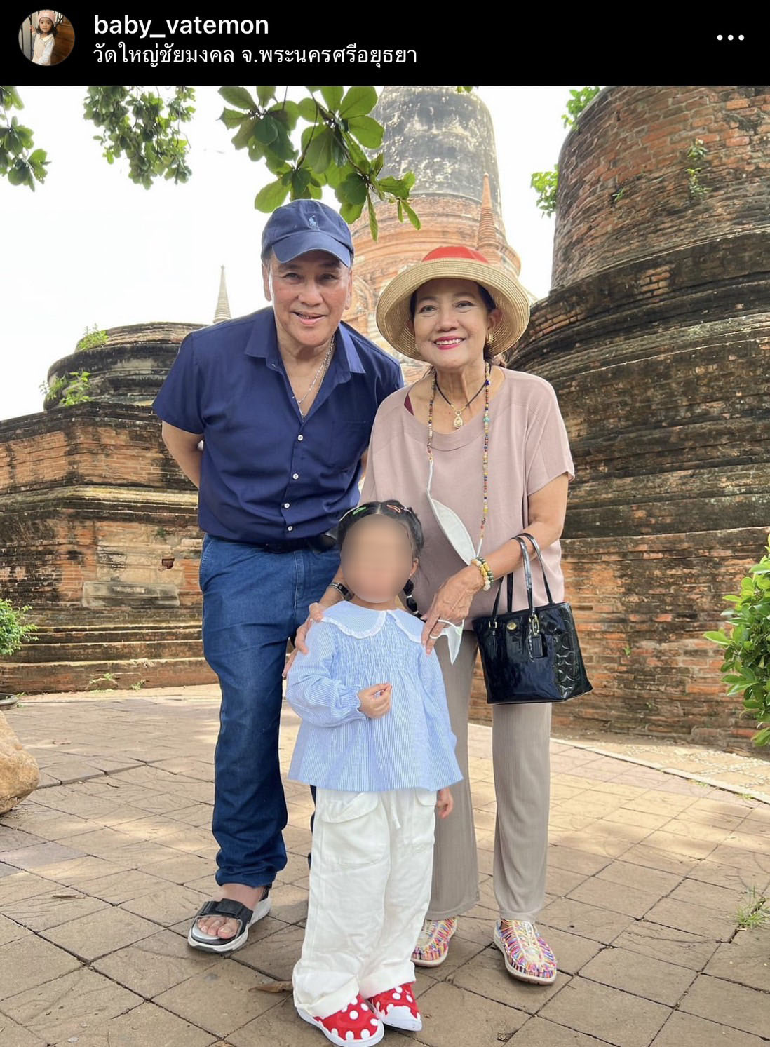 แม่ป๋อง พิมพ์แข ทำหน้าที่แทน แมน-ใบเตย พา น้องเวทย์มน เที่ยวที่ อยุธยา